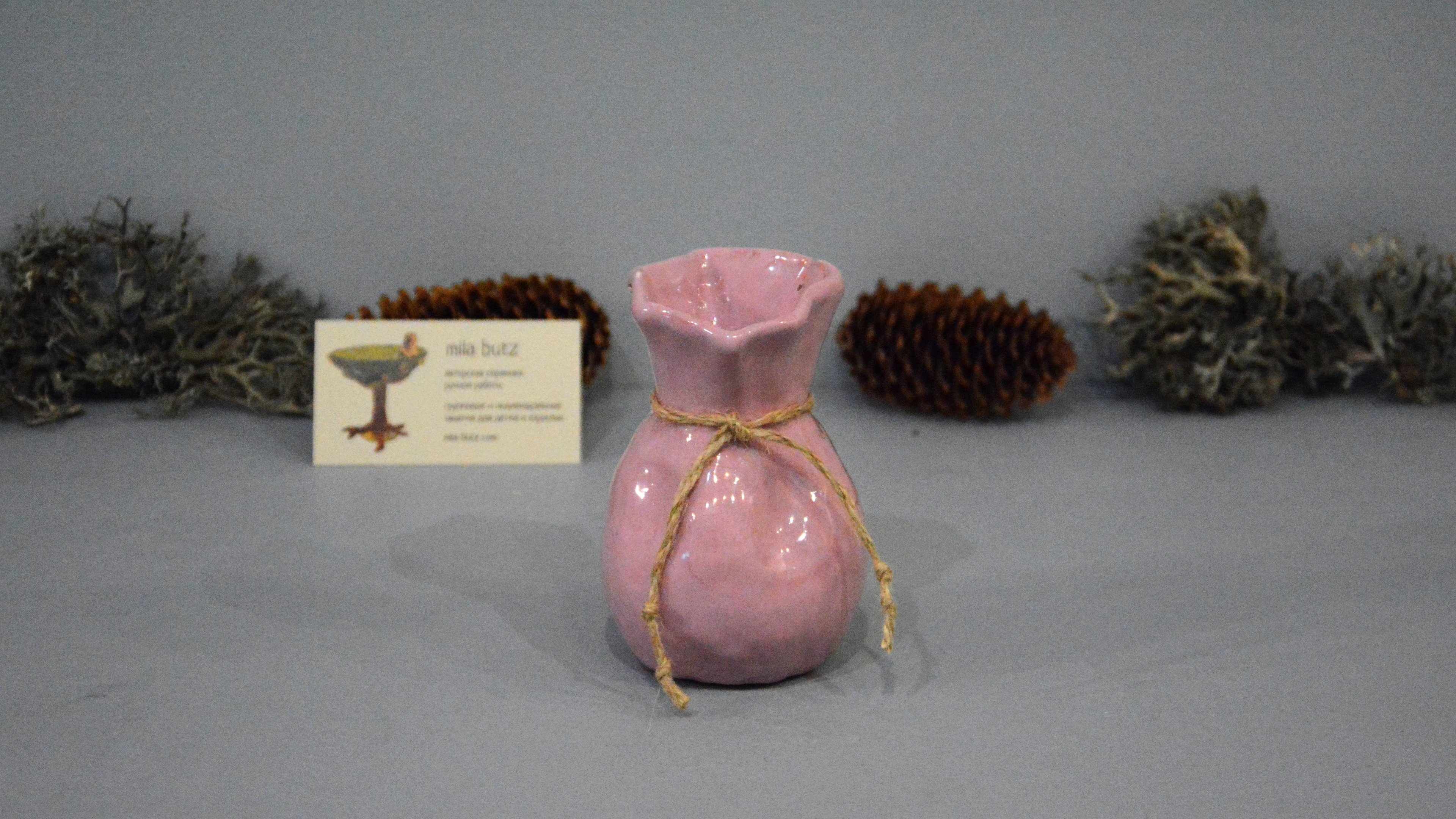 Декоративная ваза «Розовый Мешочек», высота - 11 см. Фото 1291-3840-2160.