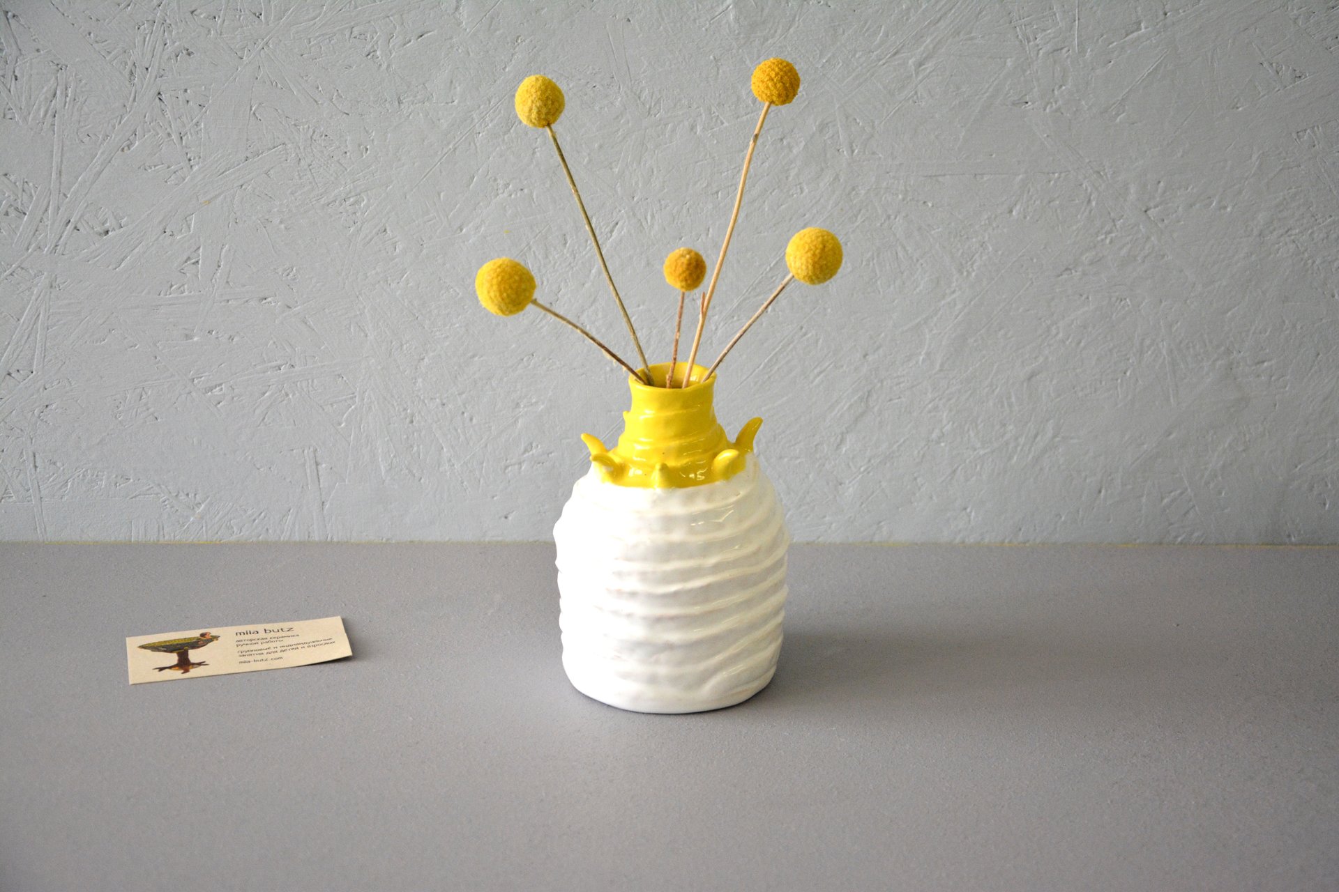 Декоративная ваза "Бело-жёлтые Жгуты с шипами"