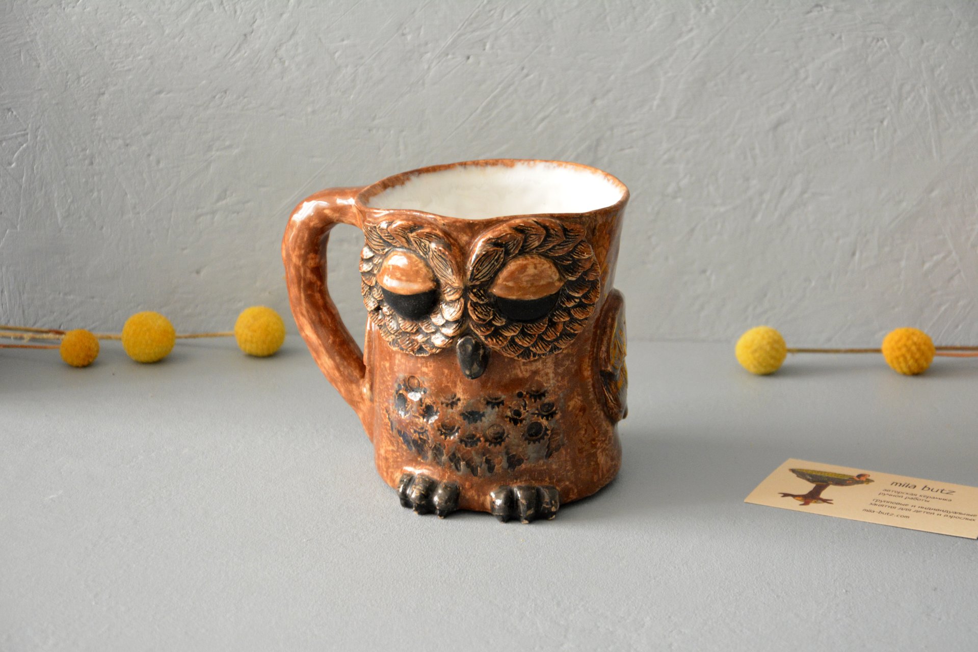 Чашка большого обьема — сова, обьем - 0.5 л, высота - 14 см, диаметр - 10 см, фото 2 из 6.