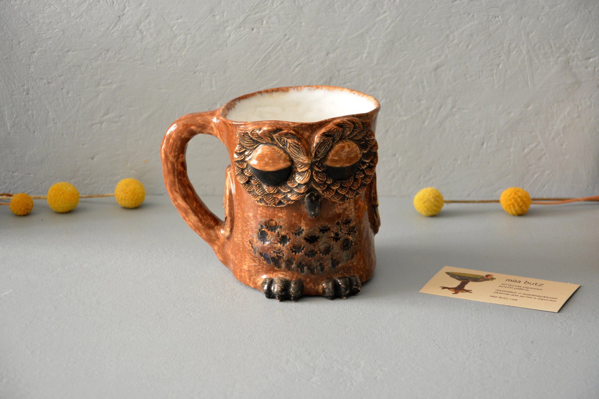 Чашка большого обьема — сова, обьем - 0.5 л, высота - 14 см, диаметр - 10 см, фото 1 из 6.