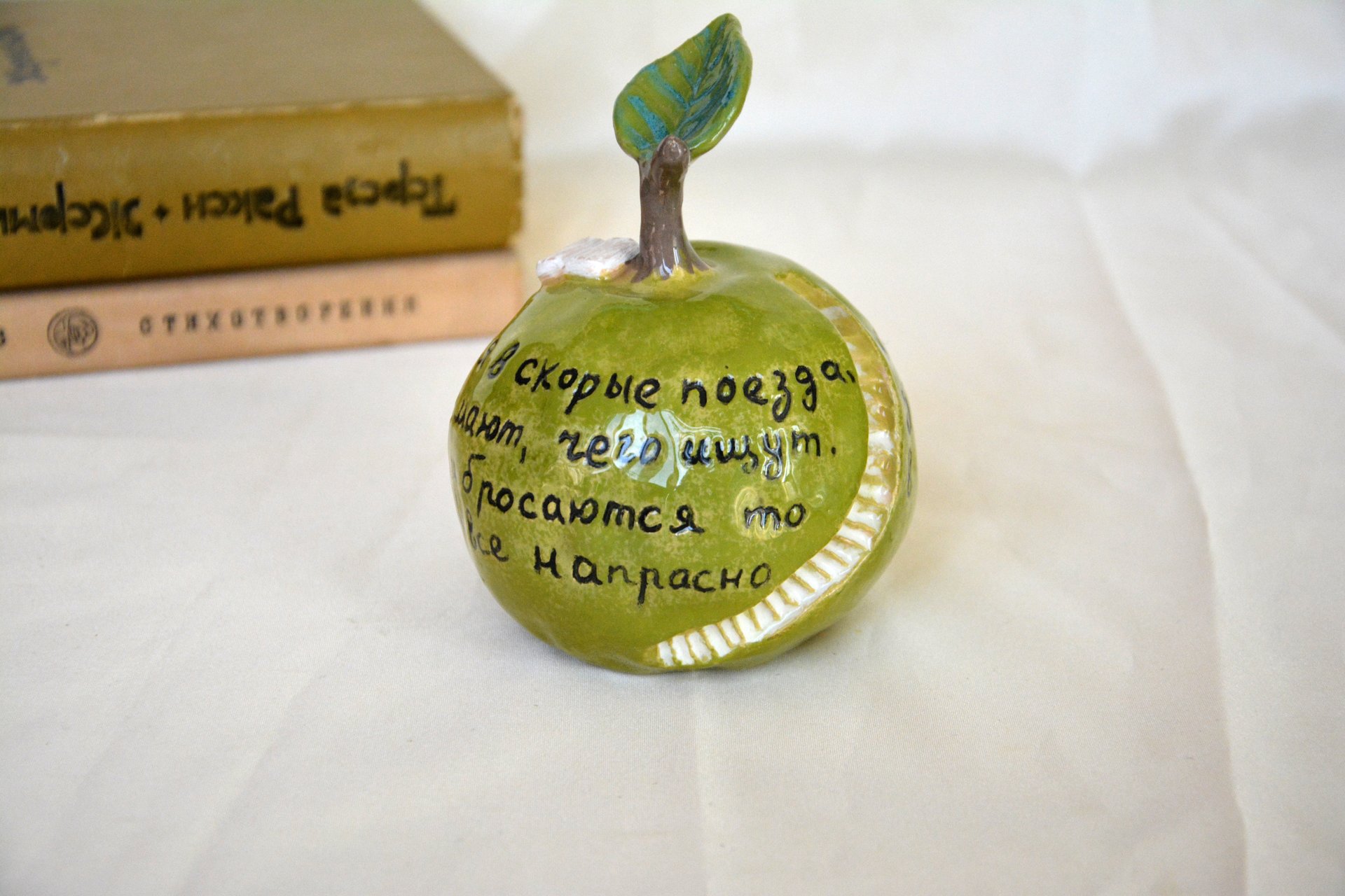 Apple «Little Prince» - Ceramic other figures, height - 13 cm, photo 3 of 3.