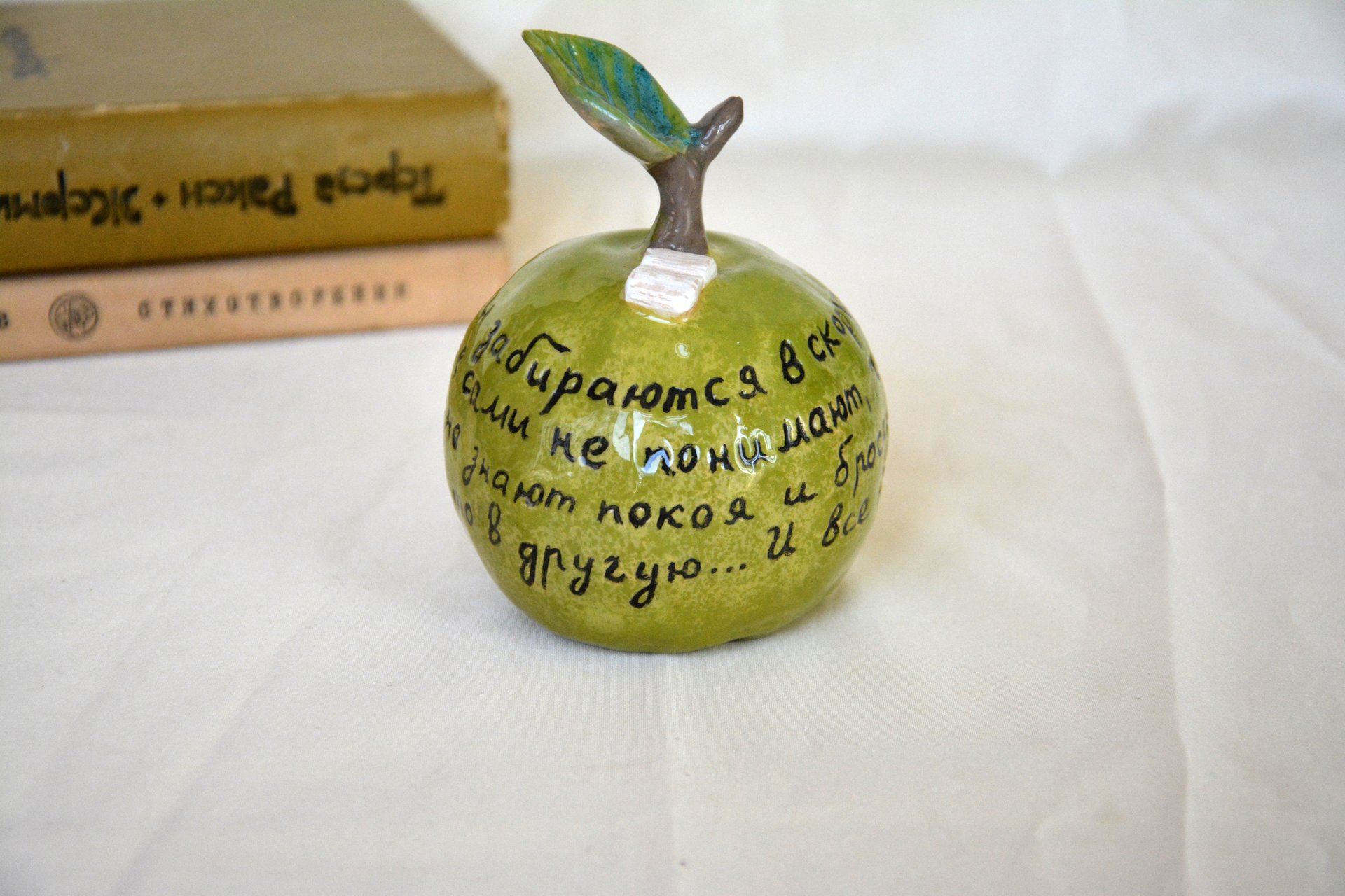 Apple «Little Prince» - Ceramic other figures, height - 13 cm, photo 1 of 3.