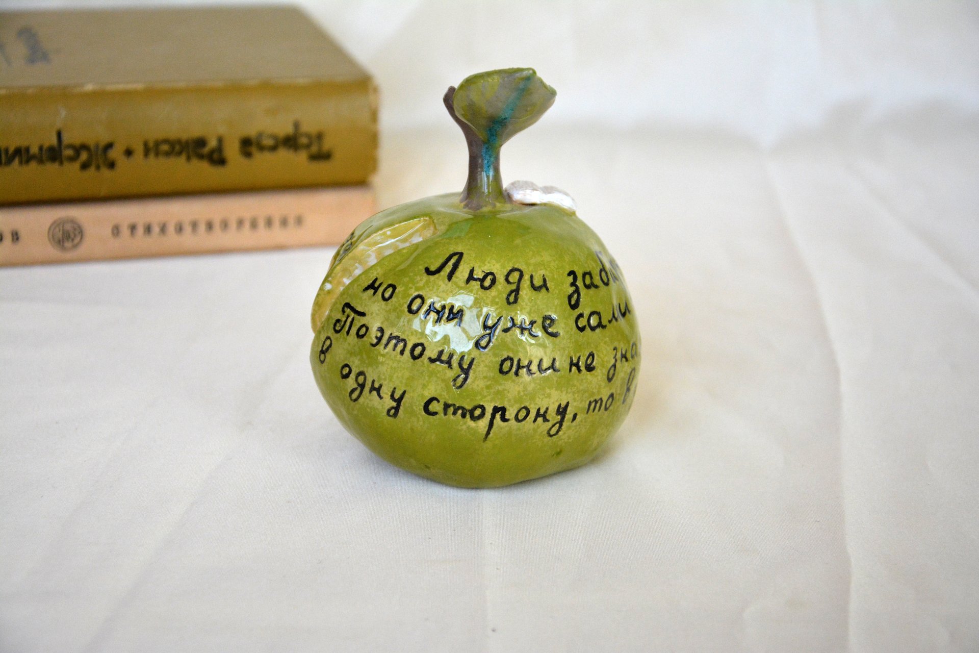 Apple «Little Prince» - Ceramic other figures, height - 13 cm, photo 2 of 3.